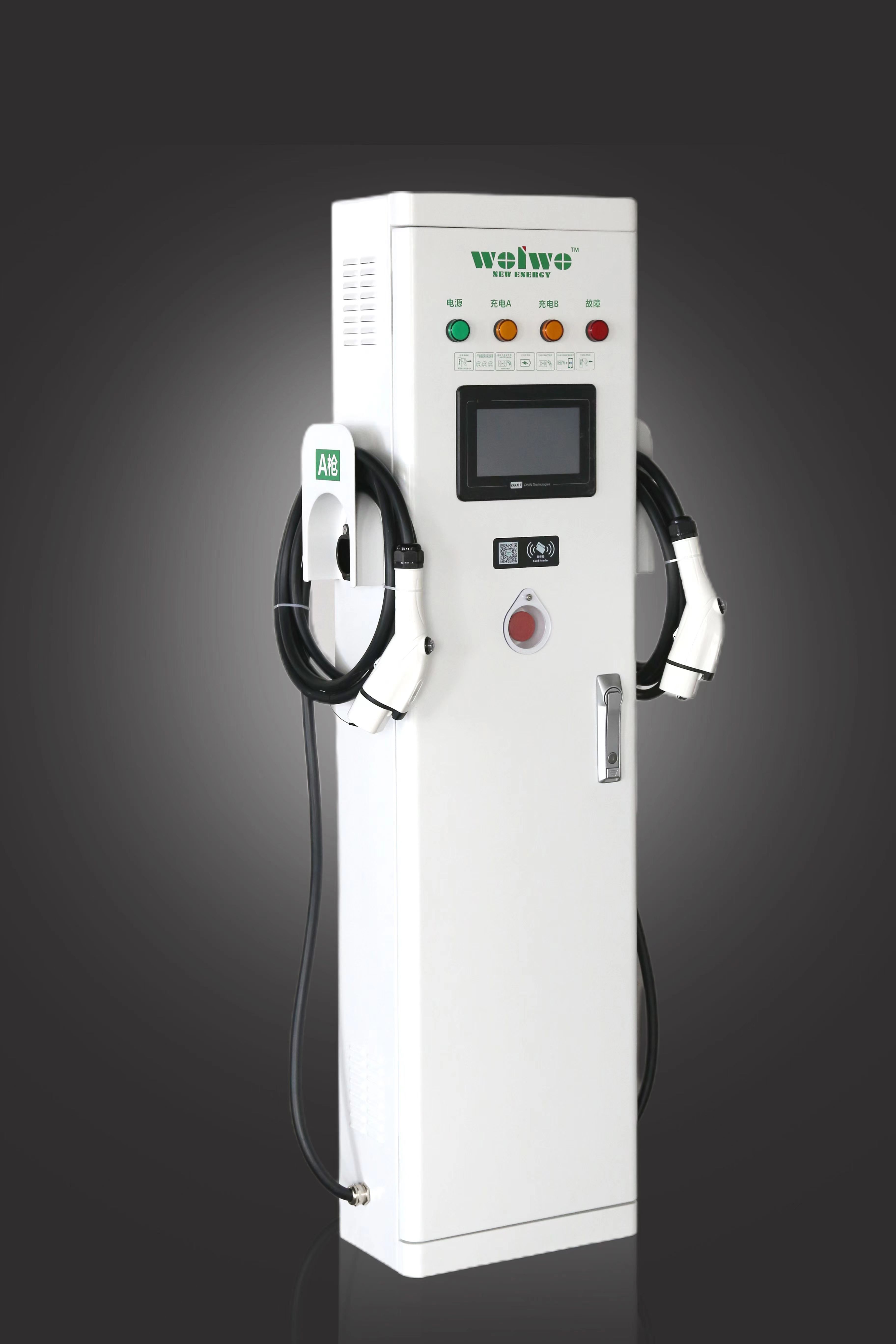 2022世界動(dòng)力電池大會(huì)，沃輪電氣來(lái)啦！
