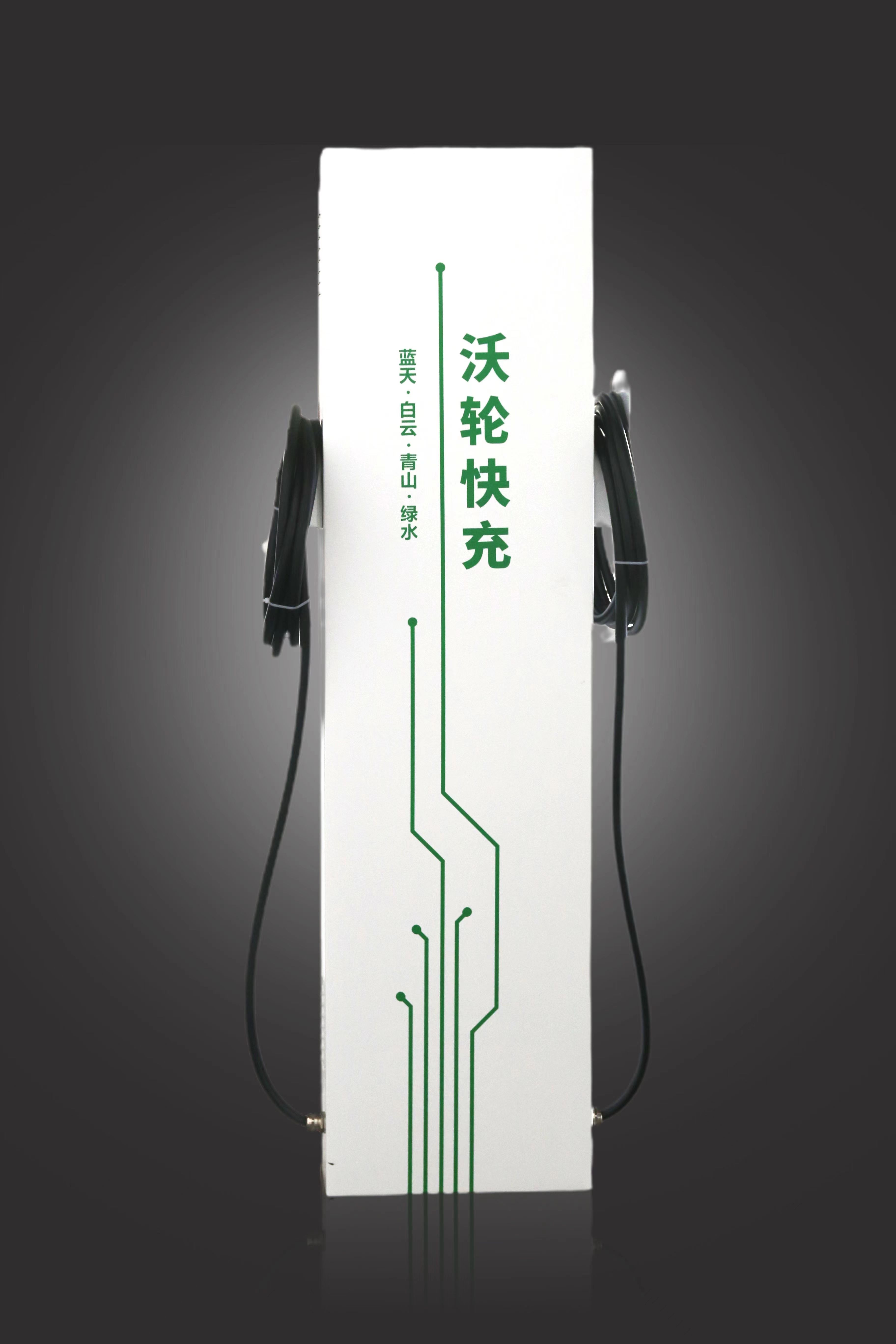 2022世界動(dòng)力電池大會(huì)，沃輪電氣來(lái)啦！