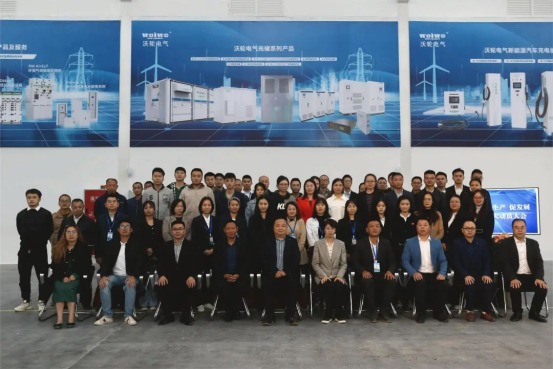 【專題會議】沃輪電氣召開“控疫情、保生產(chǎn)、促發(fā)展——大戰(zhàn)一百天”動員大會