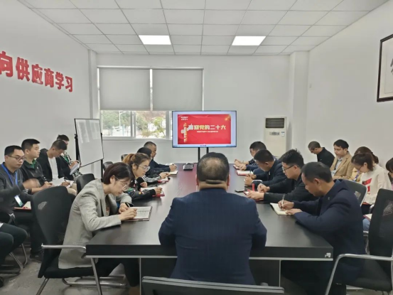 【專題會(huì)議】沃輪電氣組織召開(kāi)《喜迎黨的二十大》專題學(xué)習(xí)會(huì)議