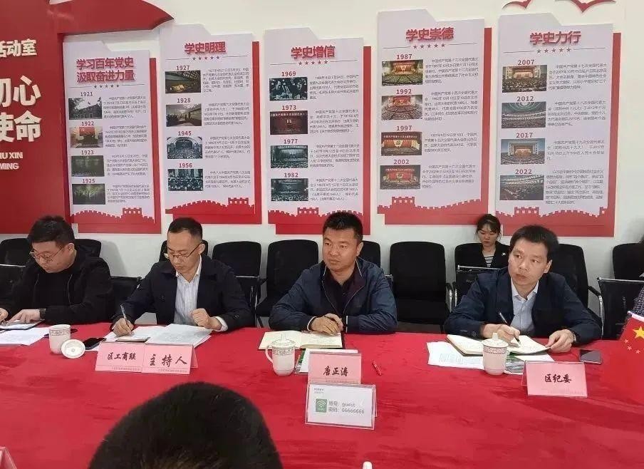 【領(lǐng)導(dǎo)關(guān)懷】2023 年第 1 次大安區(qū)委統(tǒng)戰(zhàn)部部長與民營企業(yè)家溝通“面對面”座談會在沃輪電氣舉行