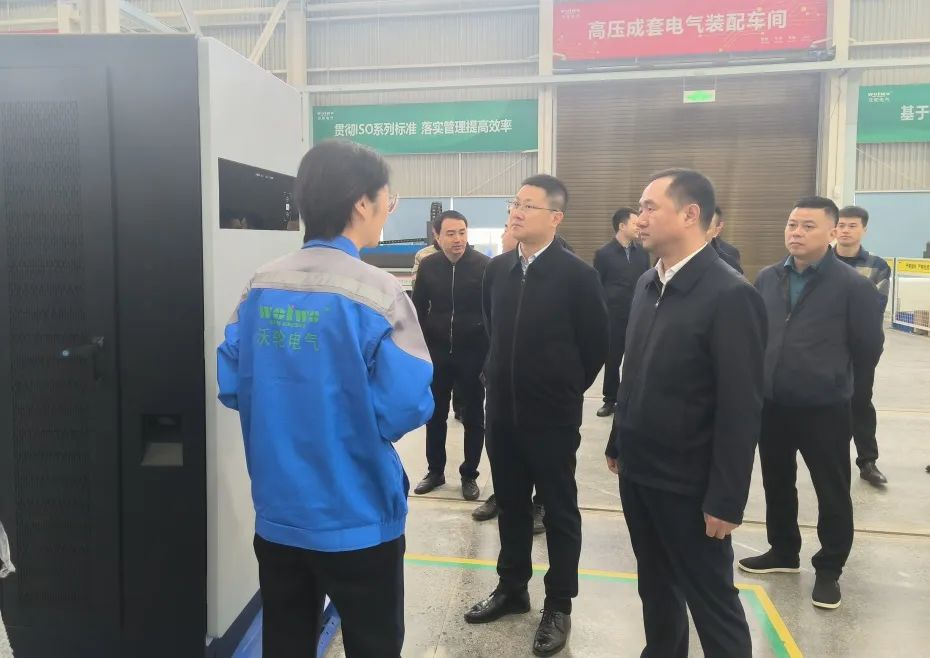 【領(lǐng)導關(guān)懷】自貢市人民政府副市長羅延發(fā)率隊蒞臨沃輪電氣調(diào)研指導工作