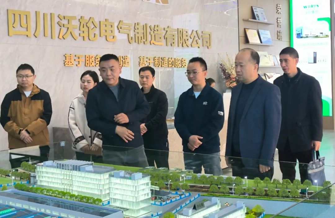 【領導關懷】大安區(qū)委黨校領導一行蒞臨沃輪電氣調(diào)研指導工作
